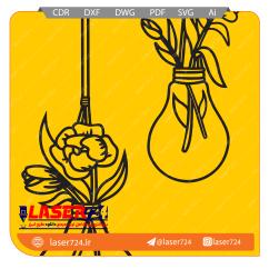 تصویر طرح برش وکتور لامپ و گل #1